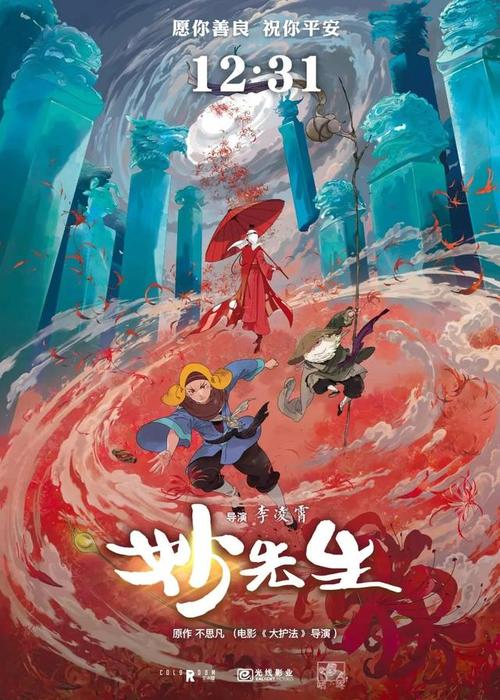 威尔斯学院文凭毕业证怎么买高仿